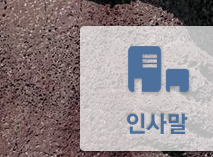 하르방농수산  