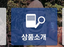 하르방농수산  