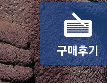 하르방농수산  