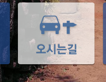 하르방농수산  
