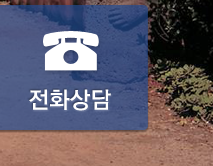 하르방농수산  